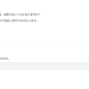 AtCoder ABC173
