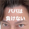 【すでに1.５キロ減！】野菜鍋生活はマジで痩せる！