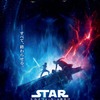 映画感想「スターウォーズ/スカイウォーカーの夜明け」ネタバレなし