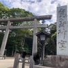 東国三社巡り  鹿島神宮