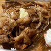 ほっともっと「しょうが焼き弁当」