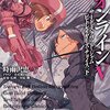 どうも 好きな人に惚れ薬を依頼された魔女です 読みました マンガは卒業できません どうも 好きな人に惚れ薬を依頼された魔女です 読みました マンガは卒業できません