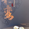 #24  【Zhulinniao Qingluan Z4】期待の新鋭ブランドが作った、美音系の良コスパイヤホン[レビュー]