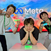 【日本初開催】Presence Platform Hackathon | Japan 2024参加レポート その1【ユーティリティ部門優勝】