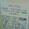 かっぱ橋道具街通り　最寄り駅は銀座線　田原町駅もしくは、つくばエクスプレス線　浅草駅になります。