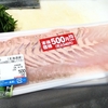 不味いものをどうにかする