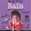  Railsの第4世代認証エンジンDeviseのREADMEを翻訳してみた