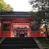 金澤神社     御朱印    金沢市