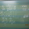 タイ語サークル（１８） &#3623;&#3656;&#3634;&#3652;&#3591;（ワーガイ）、&#3623;&#3656;&#3634;&#3617;&#3634;（ワーマー）。