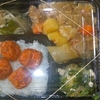  「琉花」の「肉じゃが(日替わり弁当)」３００円 #LocalGuides