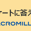 楽天 来季 外野布陣予想⚾️