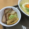 【スガきます】プレミアムラーメン復活で思ったこと