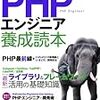 PhpStormでtab indentの矢印マークを消す。