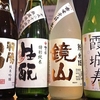 日本酒入荷！新入荷の銘柄も！