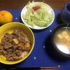 10.18 牛丼