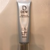 最近お気に入りのコスメ　カネボウ「DEW」