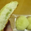 フジパンのちっちゃい静岡CrownMelonクラウンメロンパンは、ちっちゃいが味は濃い