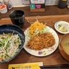 仙台市泉区市名坂字町33：さいとう定食