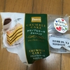 クランブル ケーキ チョコナッツ