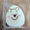 プーさんのはちみつケーキ