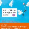 お勉強の時に聴く音楽について