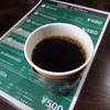 京成立石『YAZAWA COFFEE ROASTERS 立石店』。(2020.12.13日)