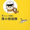 『いっそのこと、もう“ ひな祭り ”は“ 女子の日 ”ってことで』