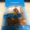 ナノブロックでポケモンのカモネギを作った