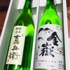 奈良市からふるさと納税のお返しで日本酒セットが届きました♪