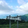 十坊山（とんぼやま） 海が一望できる絶景 おすすめ低山