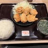 【高コスパ】でいから 環状4号線下瀬谷店〜朝から定食／から揚げ2個増量／ご飯昔話盛／ワカメスープ／昔話し盛り／デカ盛り／吉野家HD〜