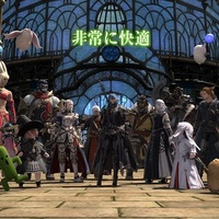 Ff14 システムコンフィグ ディスプレイ設定の描画制限で60fps固定にする方法 Windows版 もびろぐ