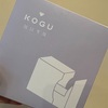 おすすめコーヒー器具KOGU〜管理に困るペーパーフィルターには珈琲考具のフィルターホルダーを〜