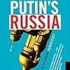 『Putin's Russia』Anna Politkovskaya　その１