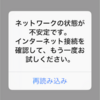 LIVEトリビア、バグったー！仮想通貨投資のチャンスにする！