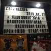 マゴーソニック2016.真心ブラザーズ ゲスト 斉藤和義 2016.2月17日（水）Zepp Nagoya 19:00 開演