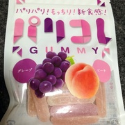 14 12 07から1日間の記事一覧 食感命 ほぼグミブログ 14 12 07から1日間の記事一覧 食感命 ほぼグミブログ