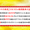 【FX1分足スキャルピング】利を伸ばそうとしたら失敗したパターン(笑)【ネオスキャリアルトレード解説動画】ユーロポンドEURGBP