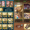 私が出来る光有利肉集め3500万編成【古戦場EX+/十天衆戦記EX】