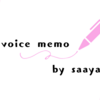 voice memo -ウォーミングアップ-