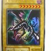 【遊戯王】カッコいい！幻想の黒魔術師が出るブラマジデッキ　ビジュアルデッキレシピ