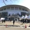 オリンピック公園（KSPO DOME/SKハンドボール競技場/オリンピックホール）への行き方