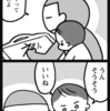 うん、いいね