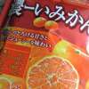 濃ーいみかん