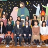 今年もよろしくお願いいたします。