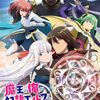 魔王の俺が奴隷エルフを嫁にしたんだが、どう愛でればいい？