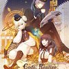 Code：Realize ～祝福の未来～《プレイ前感想》