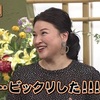 志村友達 爆笑コントまとめ 島崎和歌子が志村けんのコントで声が出せないぐらい驚いたこととは？ (第37回 放送日2021年2月2日)