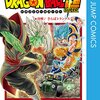 『ドラゴンボール超』ザマスとゴクウブラックの関係と結末を考察予想