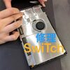 【飯塚】SwiTch SDカードトレイ交換 にご来店されました。